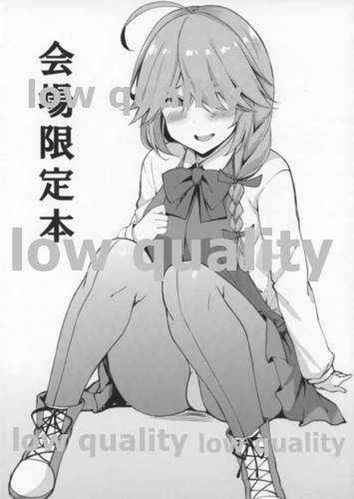 (C94) [Moon Wort (草月野々乃)] 会場限定本 (艦隊これくしょん -艦これ-)