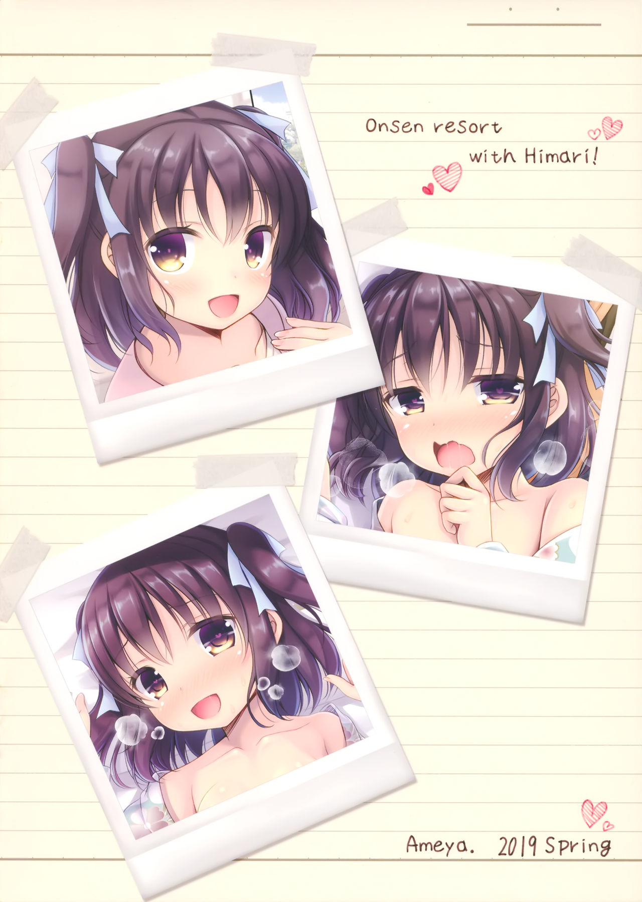 (コミティア128) [飴屋。 (飴屋きりか)] ちっちゃい妹に全肯定されたい! 温泉編 [英訳]