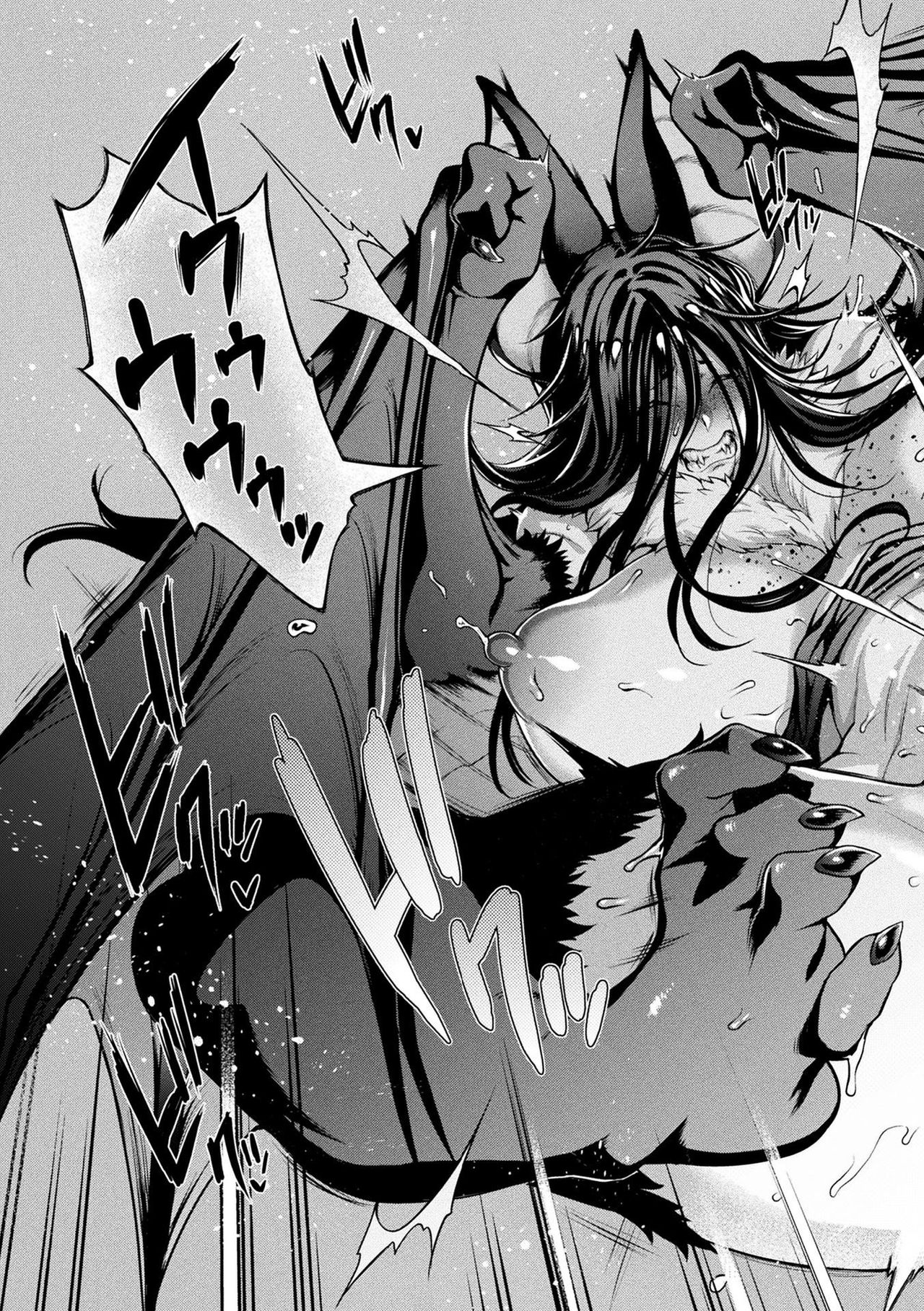 [アンソロジー] コミックアンリアル ザ・ベスト モン娘ラブHコレクション [DL版]