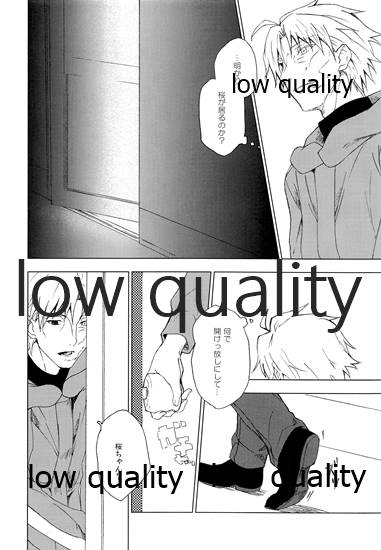 [嘘 (屑)] a day after the fair (Fate/Zero)