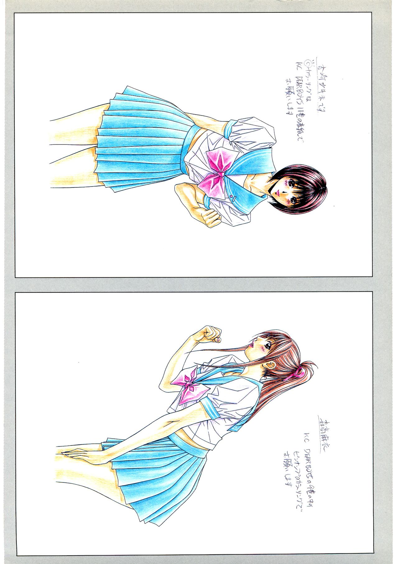 [yagami hiroki]G-TASTE Vol.7[Chinese] [个人汉化]