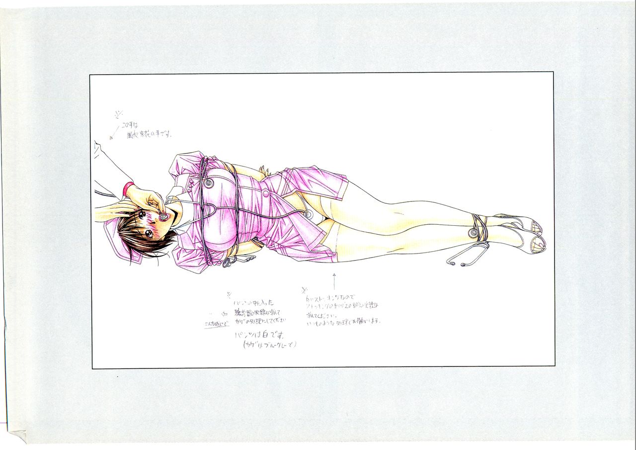 [yagami hiroki]G-TASTE Vol.7[Chinese] [个人汉化]