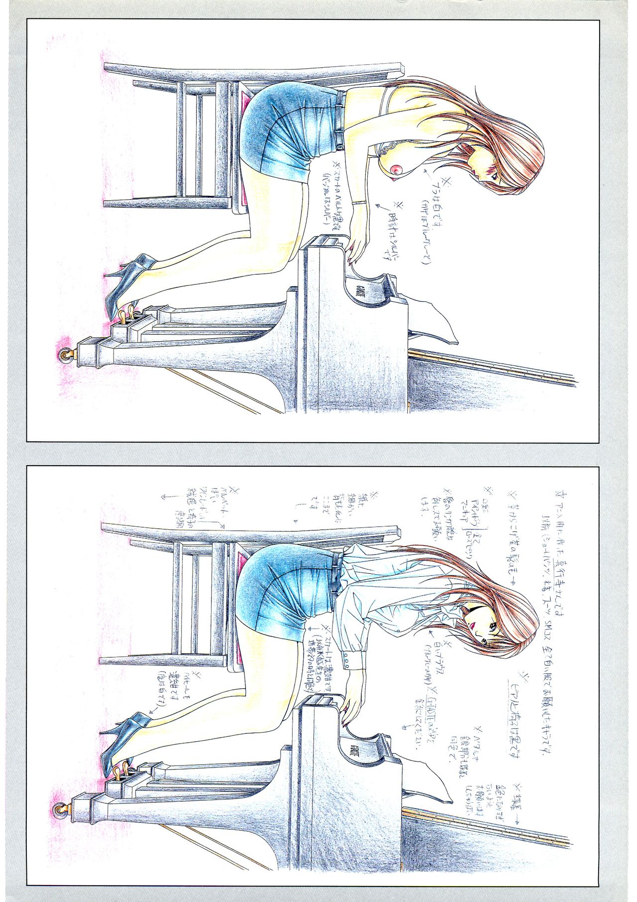 [yagami hiroki]G-TASTE Vol.7[Chinese] [个人汉化]