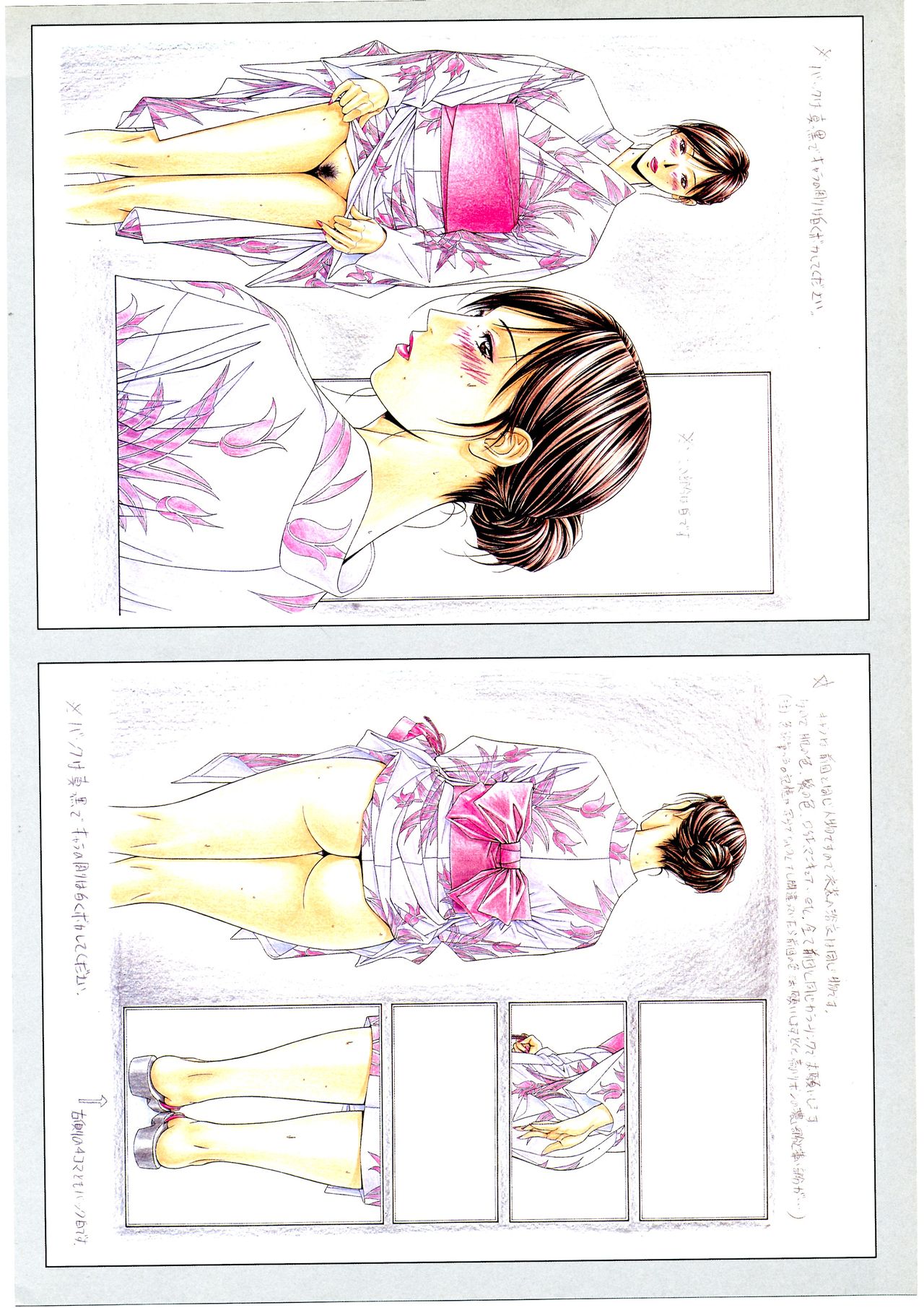 [yagami hiroki]G-TASTE Vol.7[Chinese] [个人汉化]