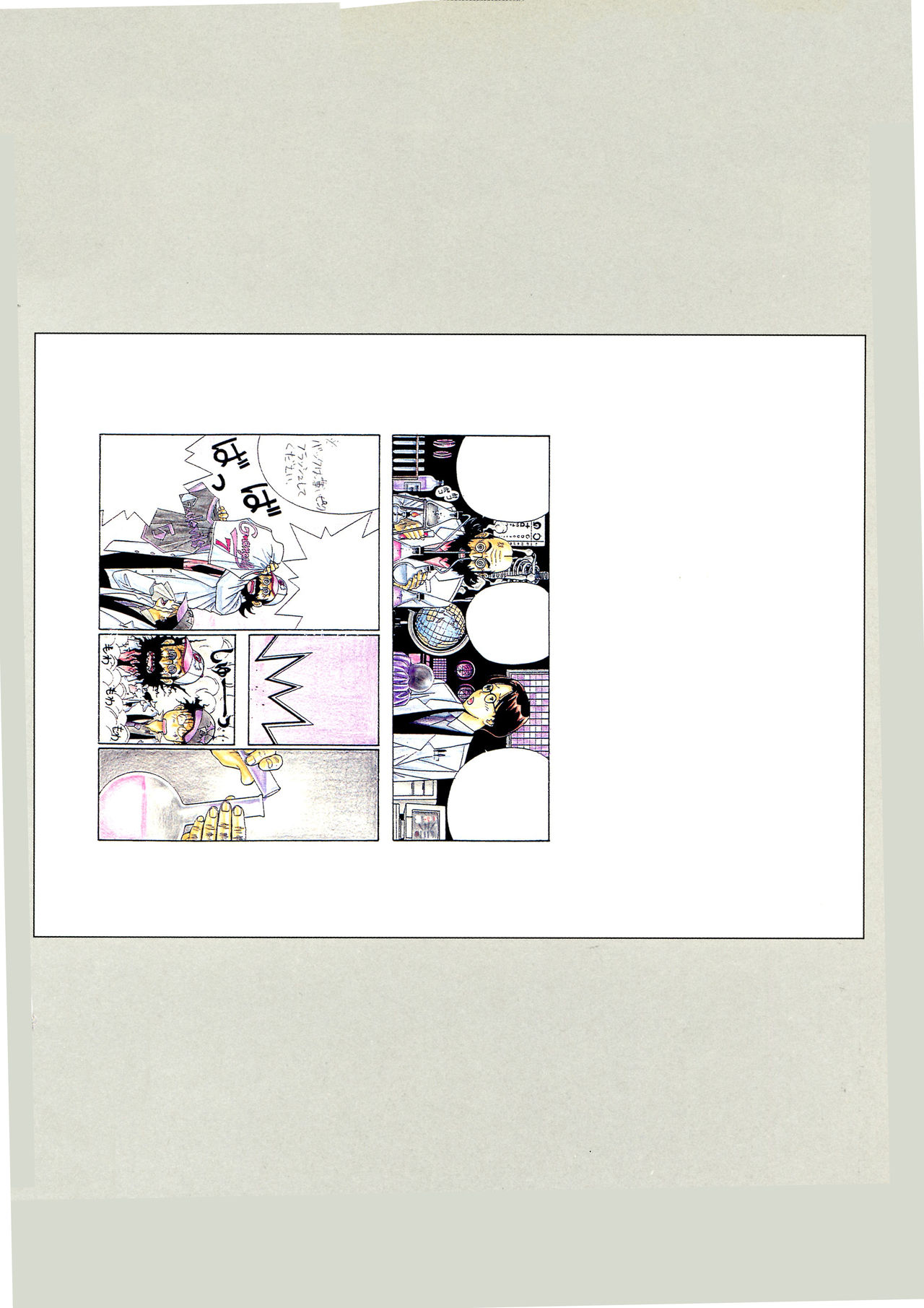 [yagami hiroki]G-TASTE Vol.7[Chinese] [个人汉化]