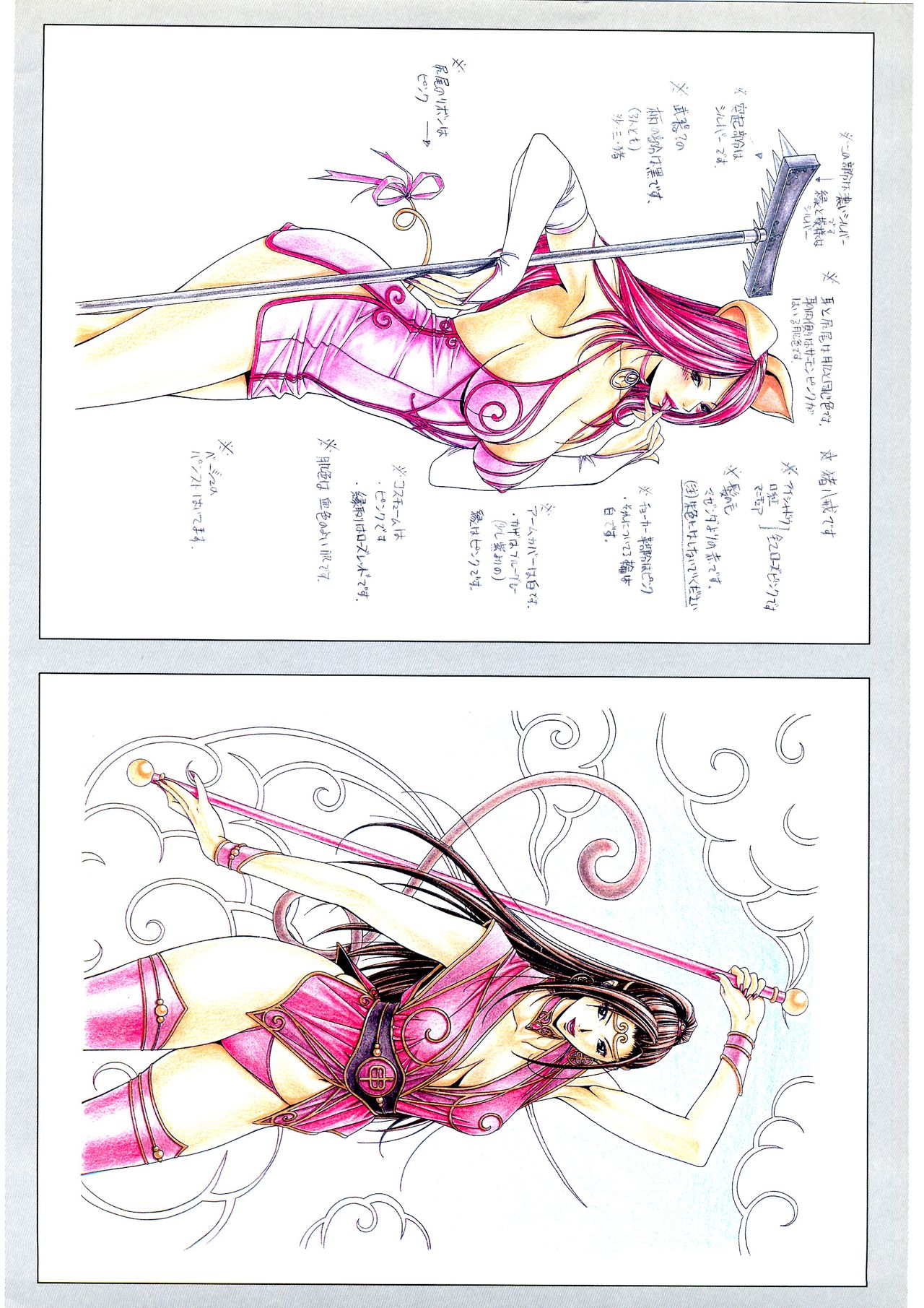 [yagami hiroki]G-TASTE Vol.7[Chinese] [个人汉化]