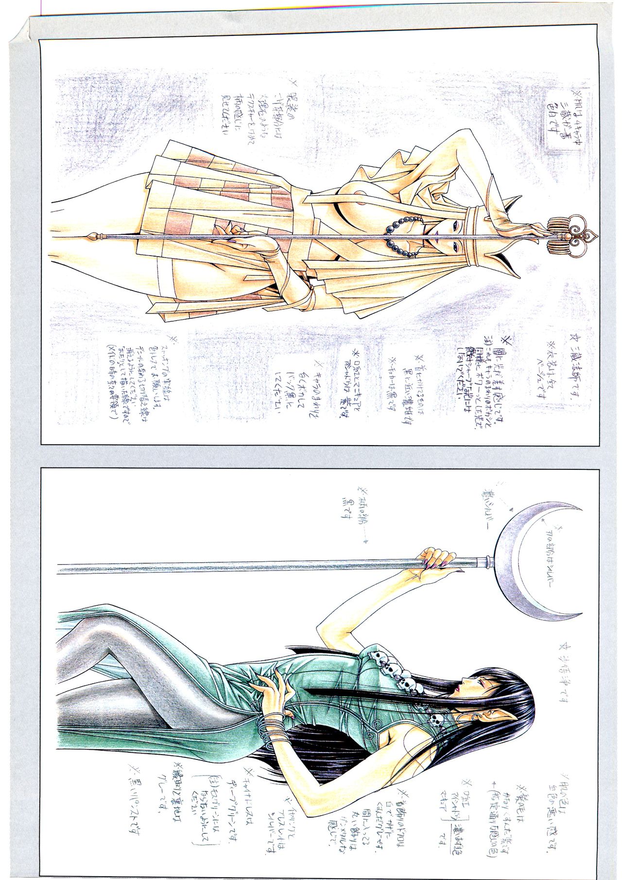 [yagami hiroki]G-TASTE Vol.7[Chinese] [个人汉化]