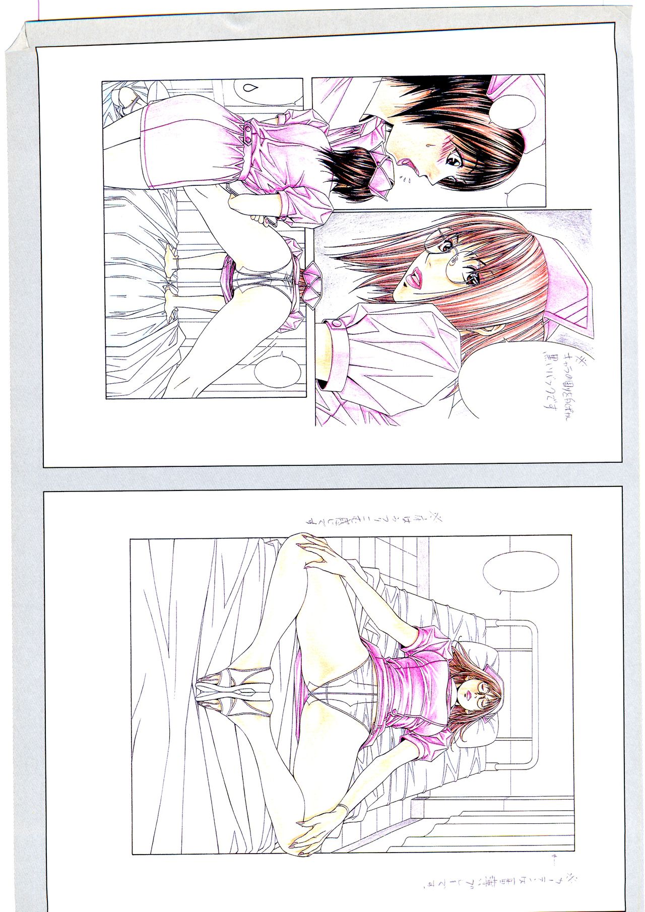 [yagami hiroki]G-TASTE Vol.7[Chinese] [个人汉化]