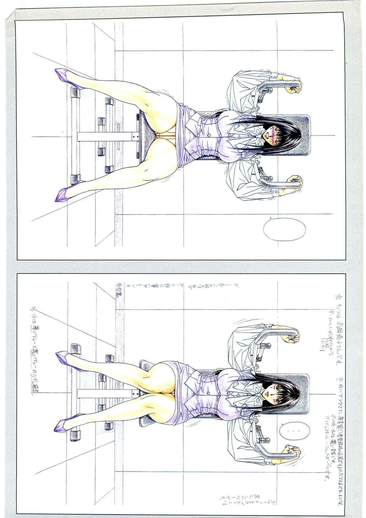 [yagami hiroki]G-TASTE Vol.7[Chinese] [个人汉化]