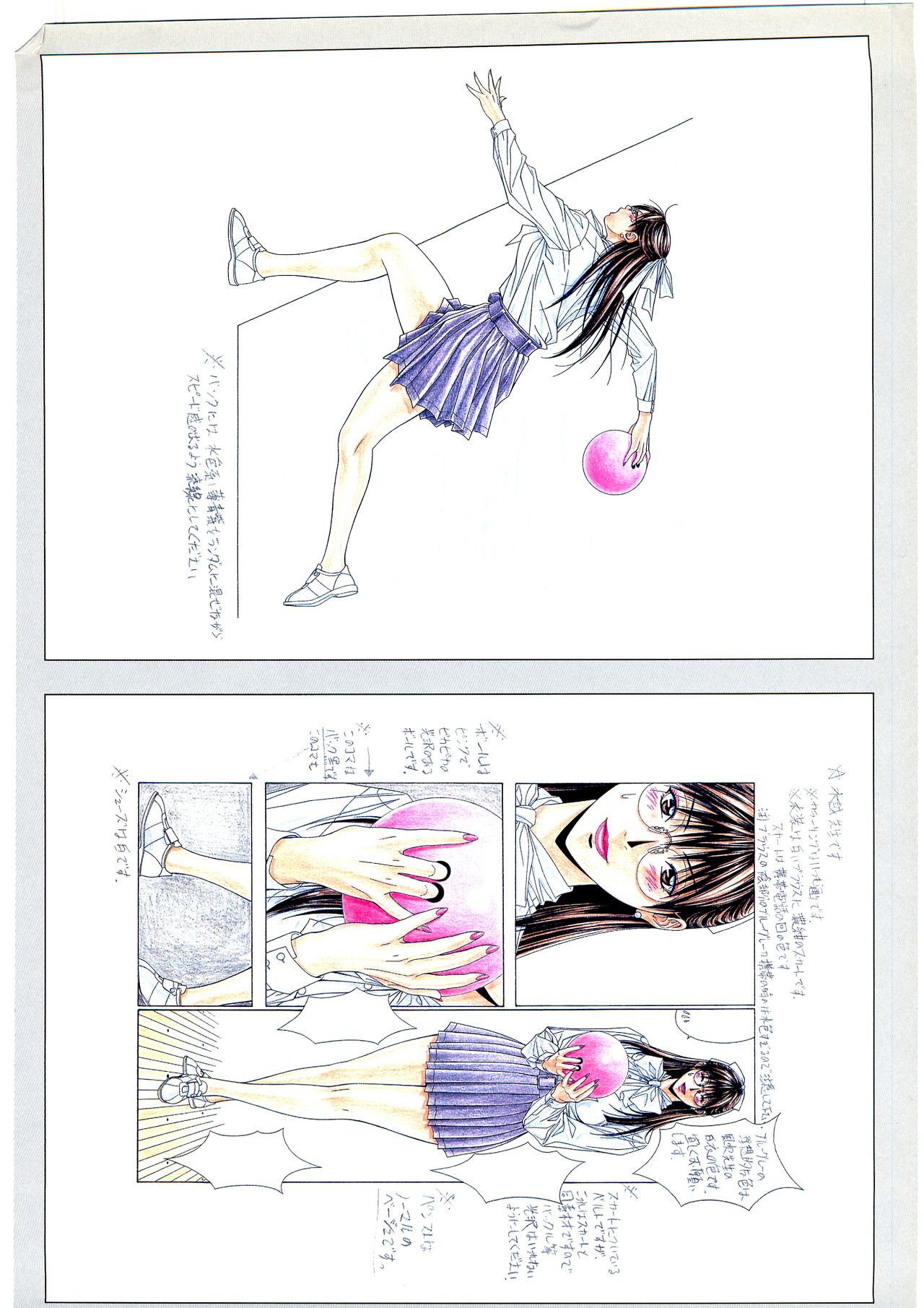 [yagami hiroki]G-TASTE Vol.7[Chinese] [个人汉化]