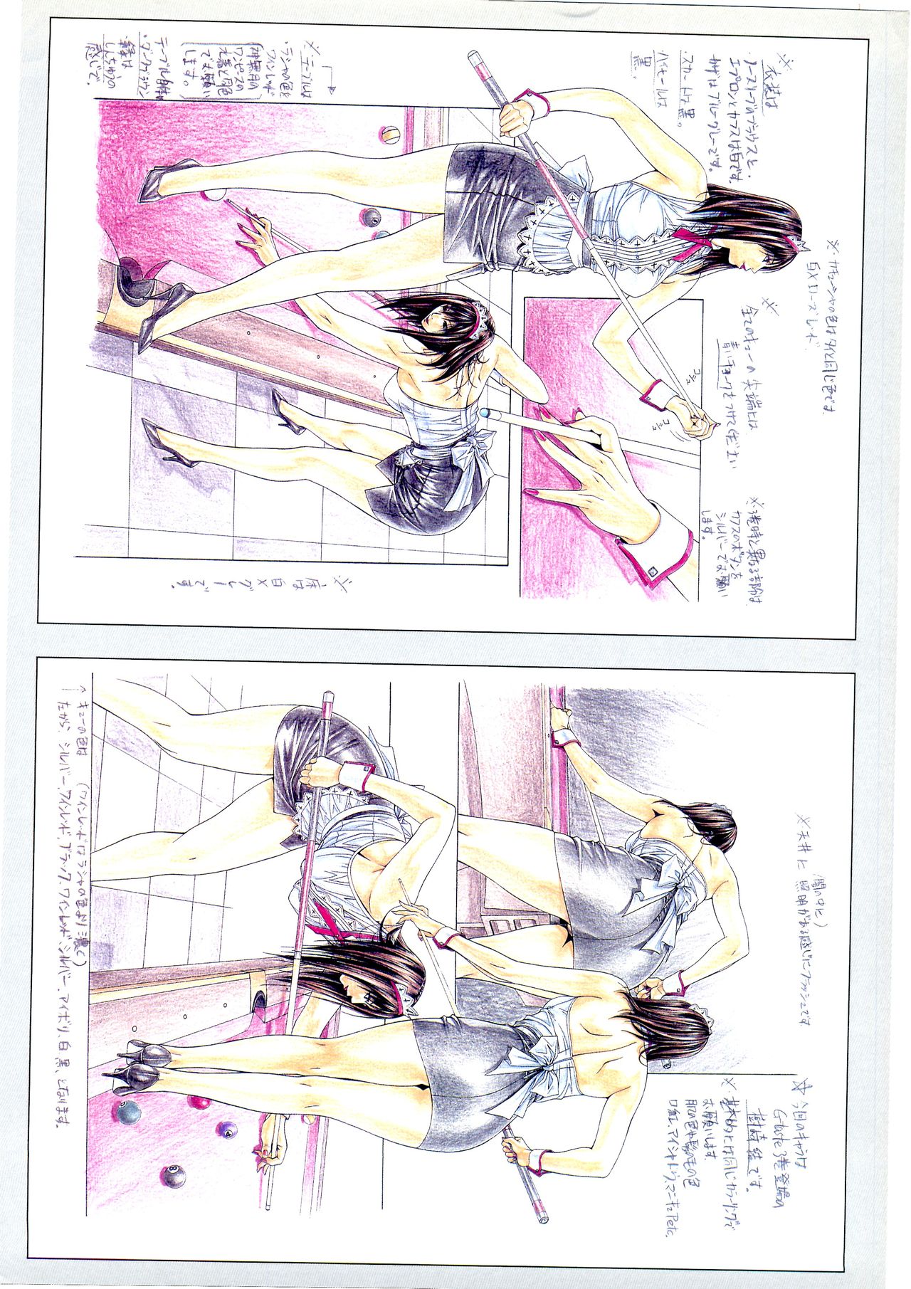 [yagami hiroki]G-TASTE Vol.7[Chinese] [个人汉化]