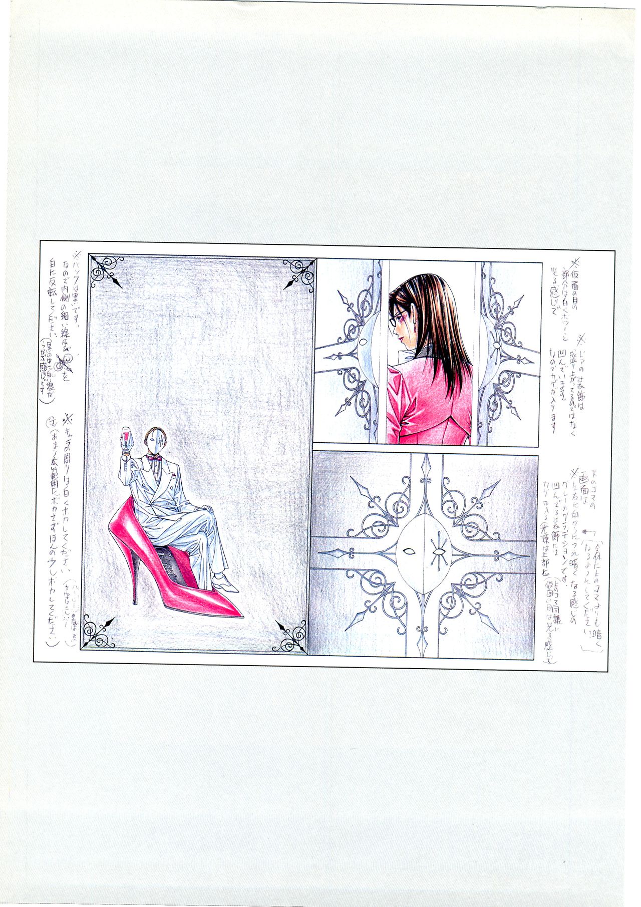 [yagami hiroki]G-TASTE Vol.7[Chinese] [个人汉化]