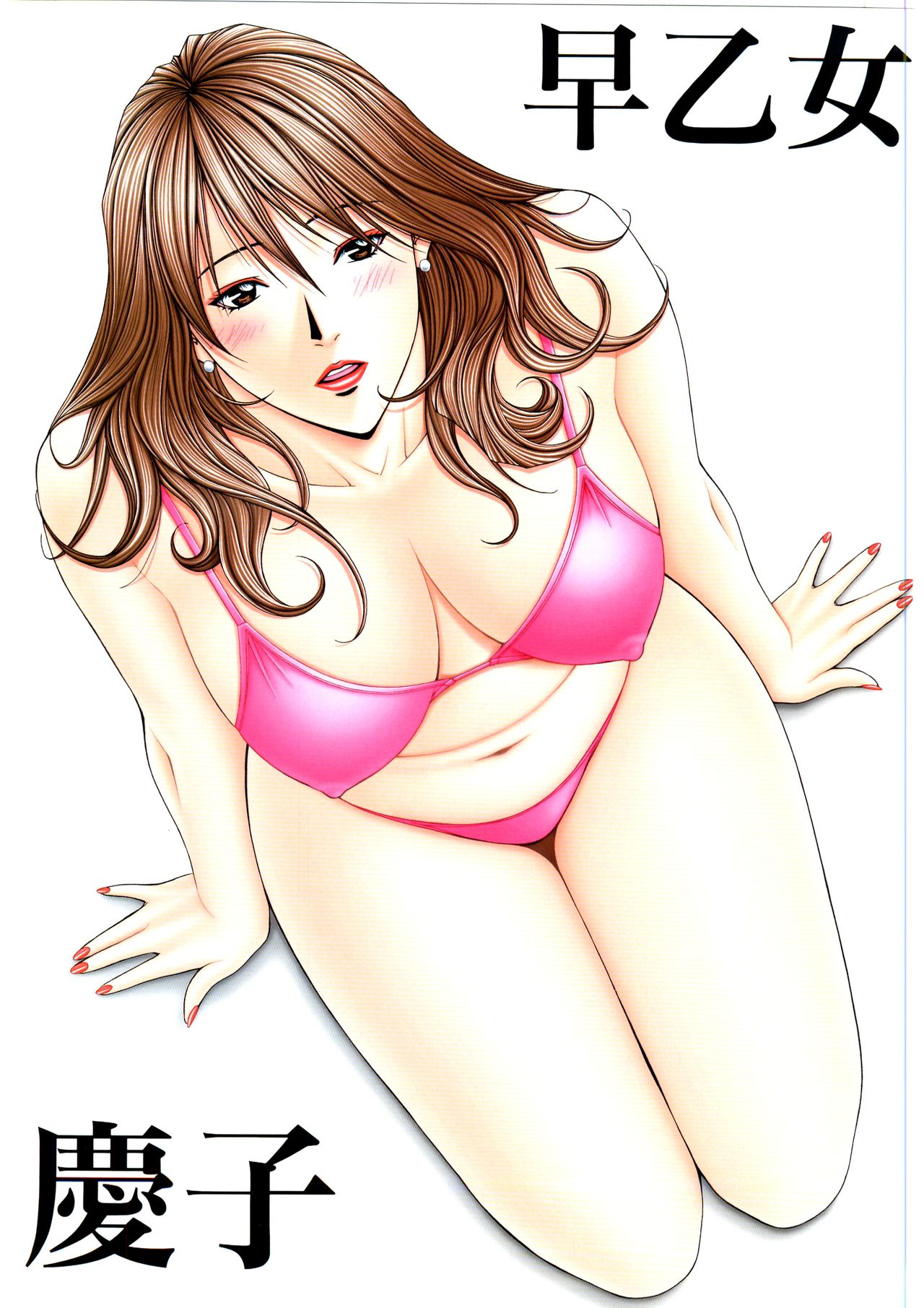 [yagami hiroki]G-TASTE Vol.7[Chinese] [个人汉化]