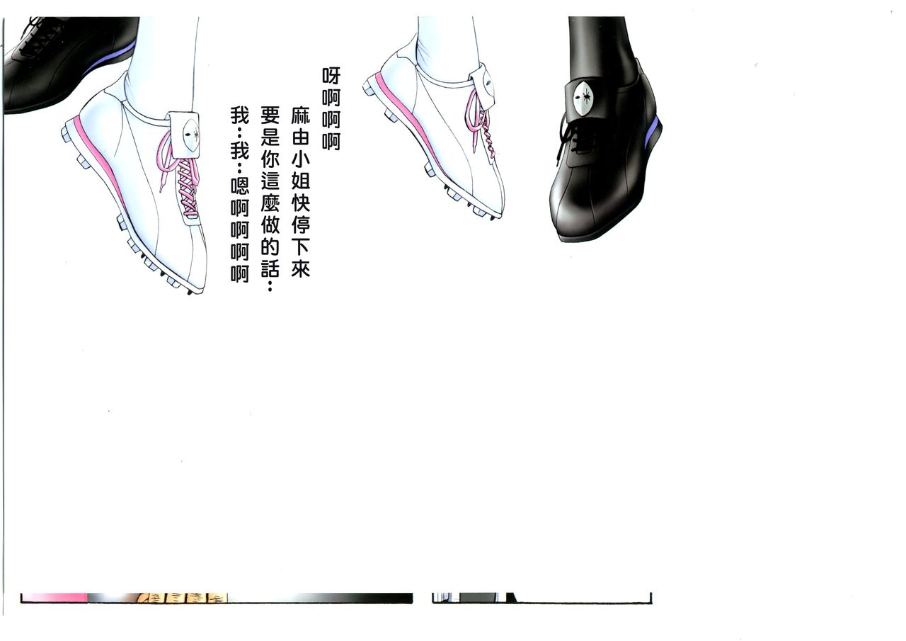 [yagami hiroki]G-TASTE Vol.7[Chinese] [个人汉化]