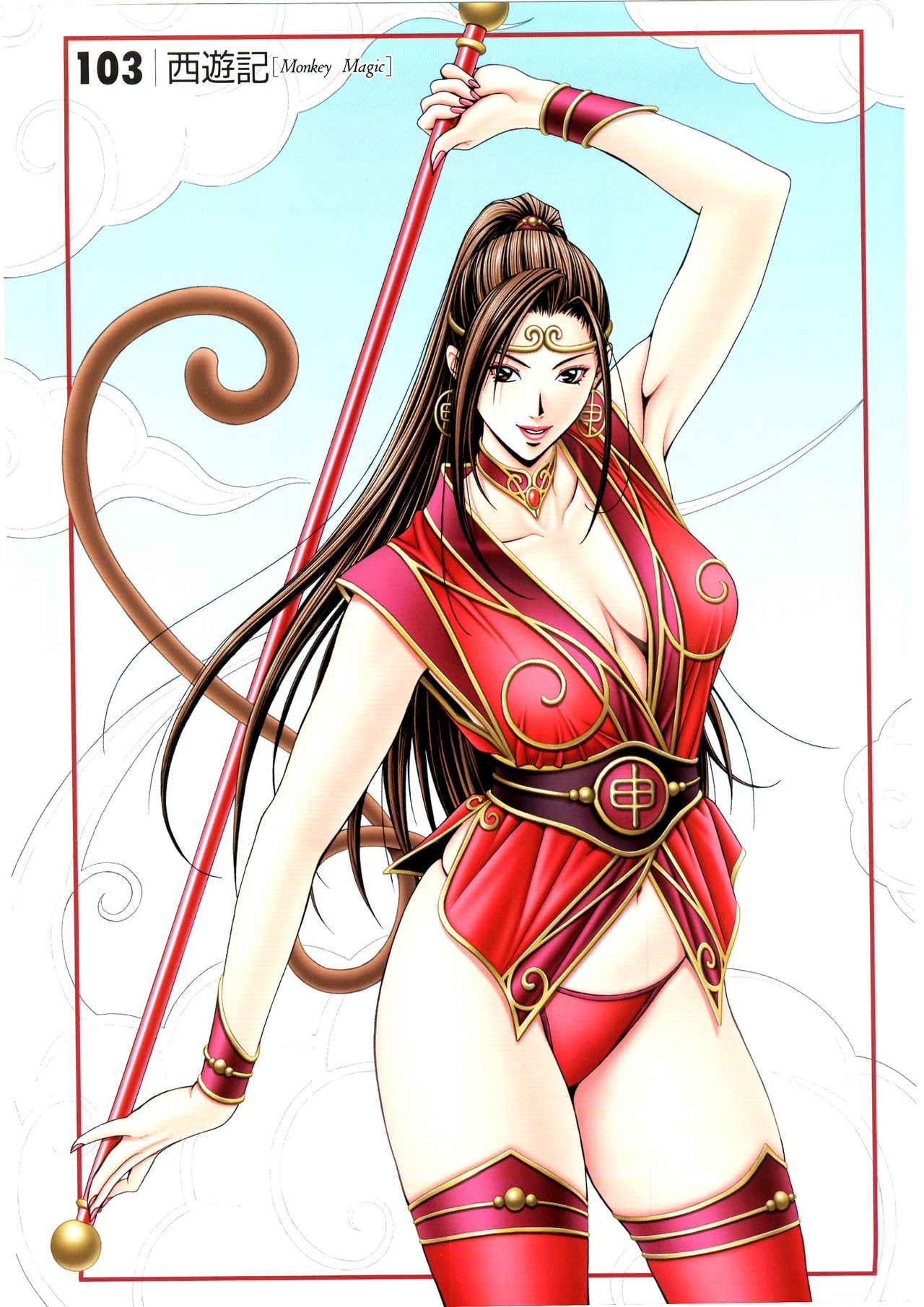 [yagami hiroki]G-TASTE Vol.7[Chinese] [个人汉化]