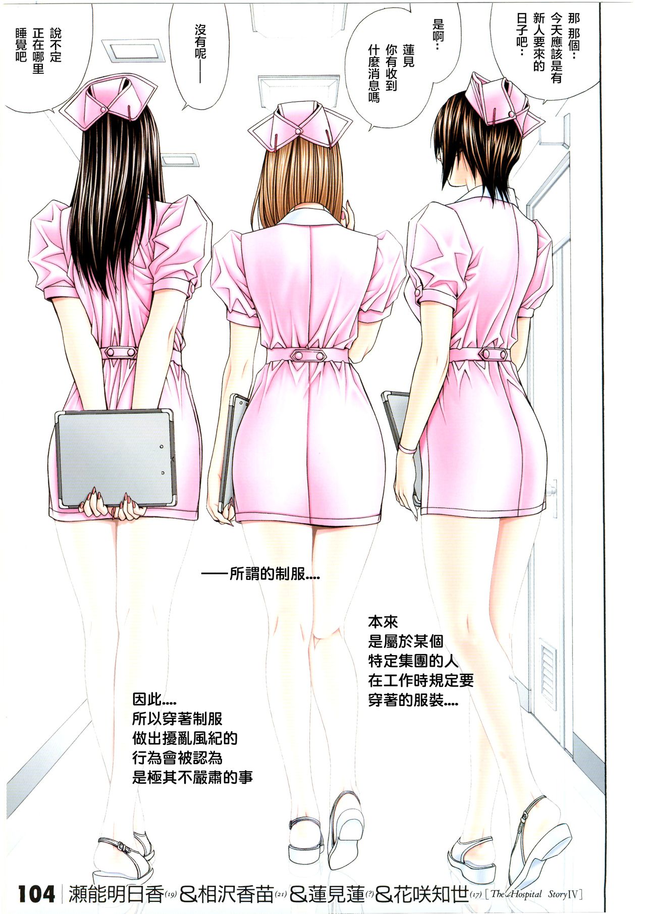 [yagami hiroki]G-TASTE Vol.7[Chinese] [个人汉化]