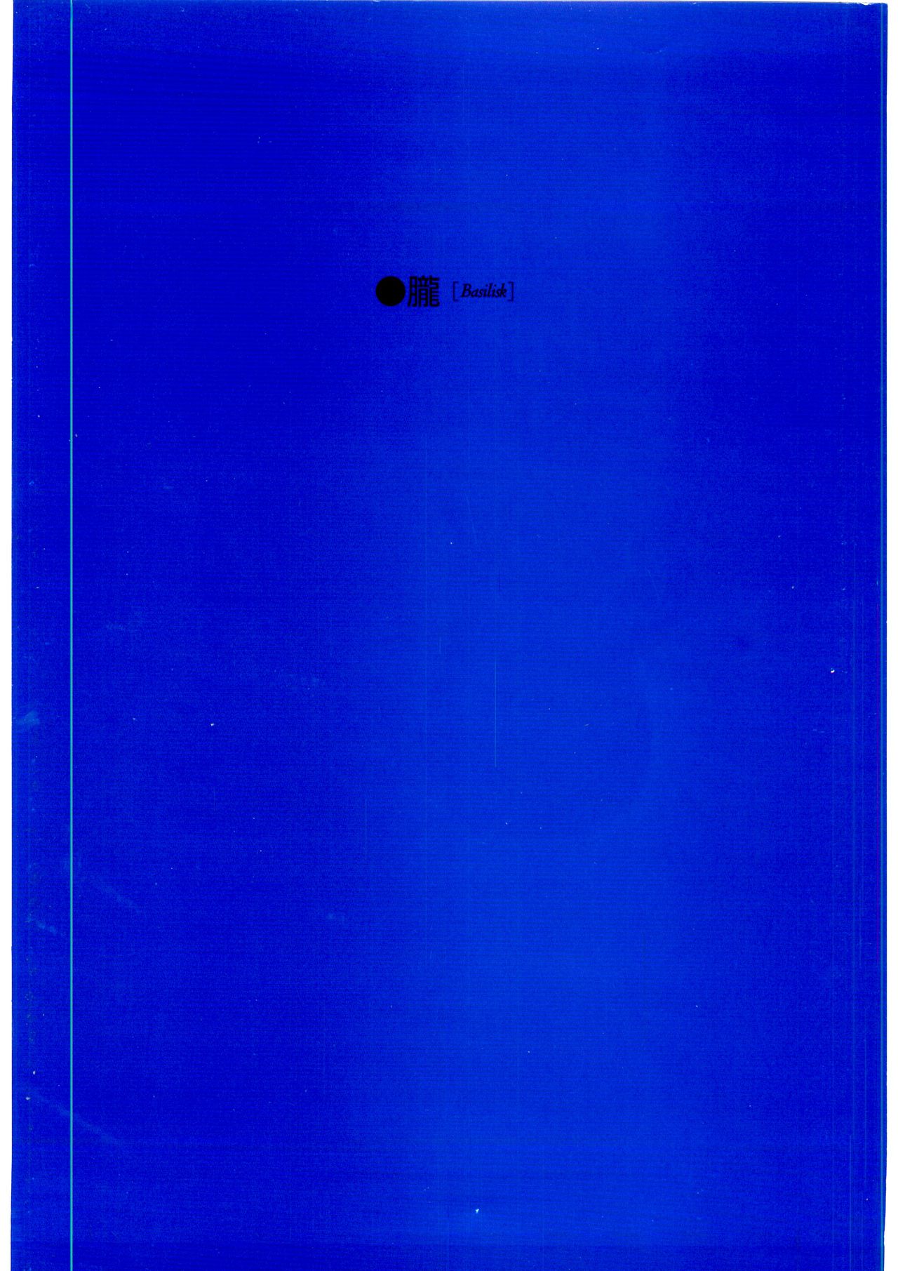 [yagami hiroki]G-TASTE Vol.7[Chinese] [个人汉化]