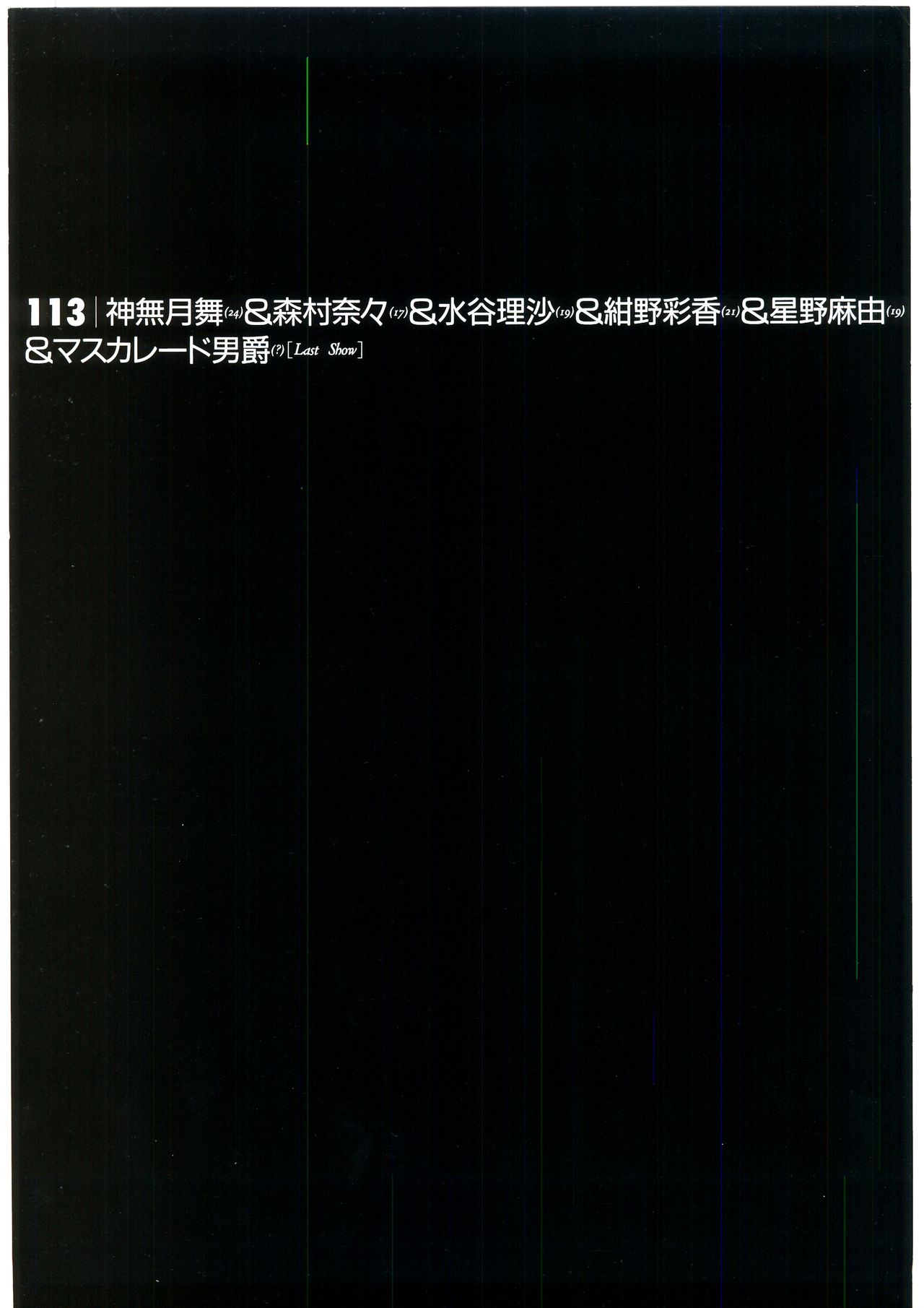 [yagami hiroki]G-TASTE Vol.7[Chinese] [个人汉化]