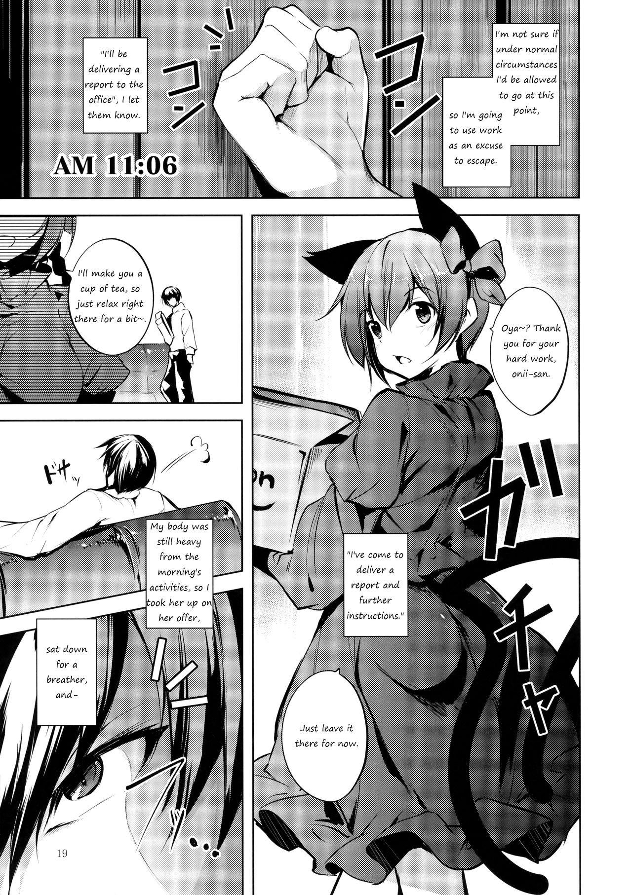 (C93) [みどりねこ (みどり)] コメイジスケジュール AM (東方Project) [英訳]