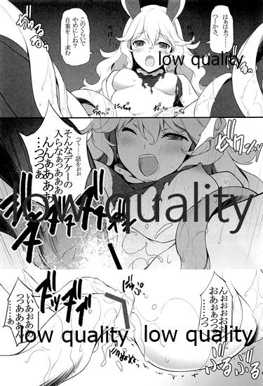 (COMIC1☆10) [アメリカン拳法 (菊池政治)] GW過ぎて、いつになったら休日って来るの? (グランブルーファンタジー)