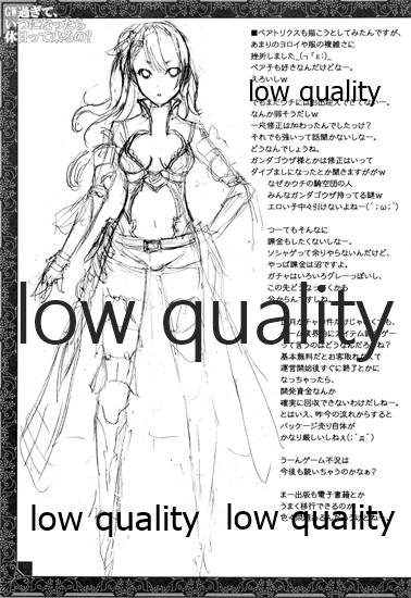 (COMIC1☆10) [アメリカン拳法 (菊池政治)] GW過ぎて、いつになったら休日って来るの? (グランブルーファンタジー)