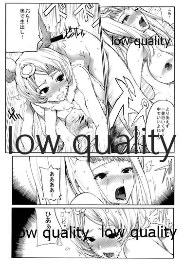 (COMIC1☆10) [アメリカン拳法 (菊池政治)] GW過ぎて、いつになったら休日って来るの? (グランブルーファンタジー)