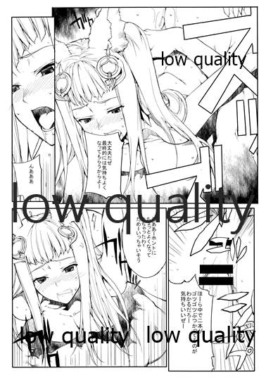 (COMIC1☆10) [アメリカン拳法 (菊池政治)] GW過ぎて、いつになったら休日って来るの? (グランブルーファンタジー)