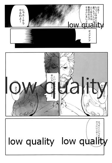 (COMIC1☆10) [アメリカン拳法 (菊池政治)] GW過ぎて、いつになったら休日って来るの? (グランブルーファンタジー)