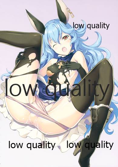 (COMIC1☆10) [アメリカン拳法 (菊池政治)] GW過ぎて、いつになったら休日って来るの? (グランブルーファンタジー)