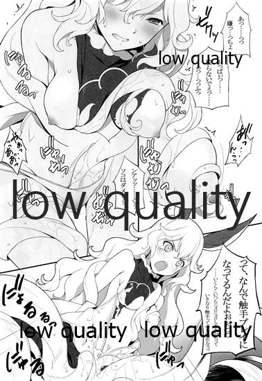 (COMIC1☆10) [アメリカン拳法 (菊池政治)] GW過ぎて、いつになったら休日って来るの? (グランブルーファンタジー)