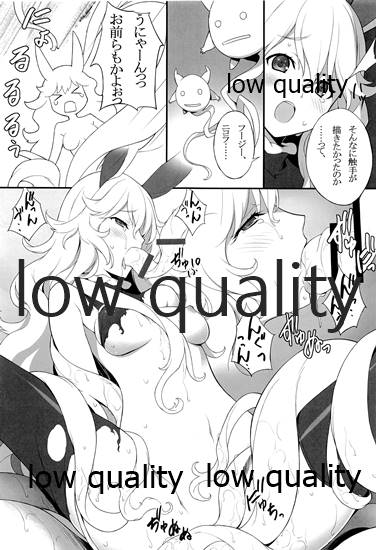 (COMIC1☆10) [アメリカン拳法 (菊池政治)] GW過ぎて、いつになったら休日って来るの? (グランブルーファンタジー)