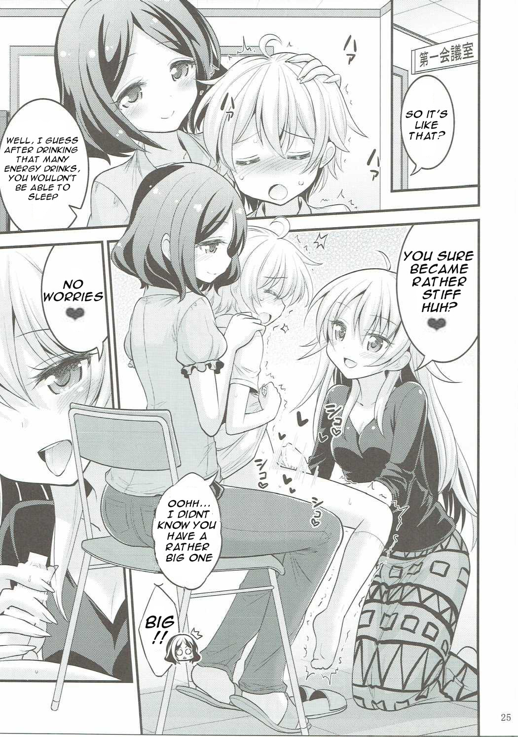 (C90) [Hasemi box (長谷見亮)] お姉ちゃんとショタのお泊りデイズ (NEW GAME!) [英訳]
