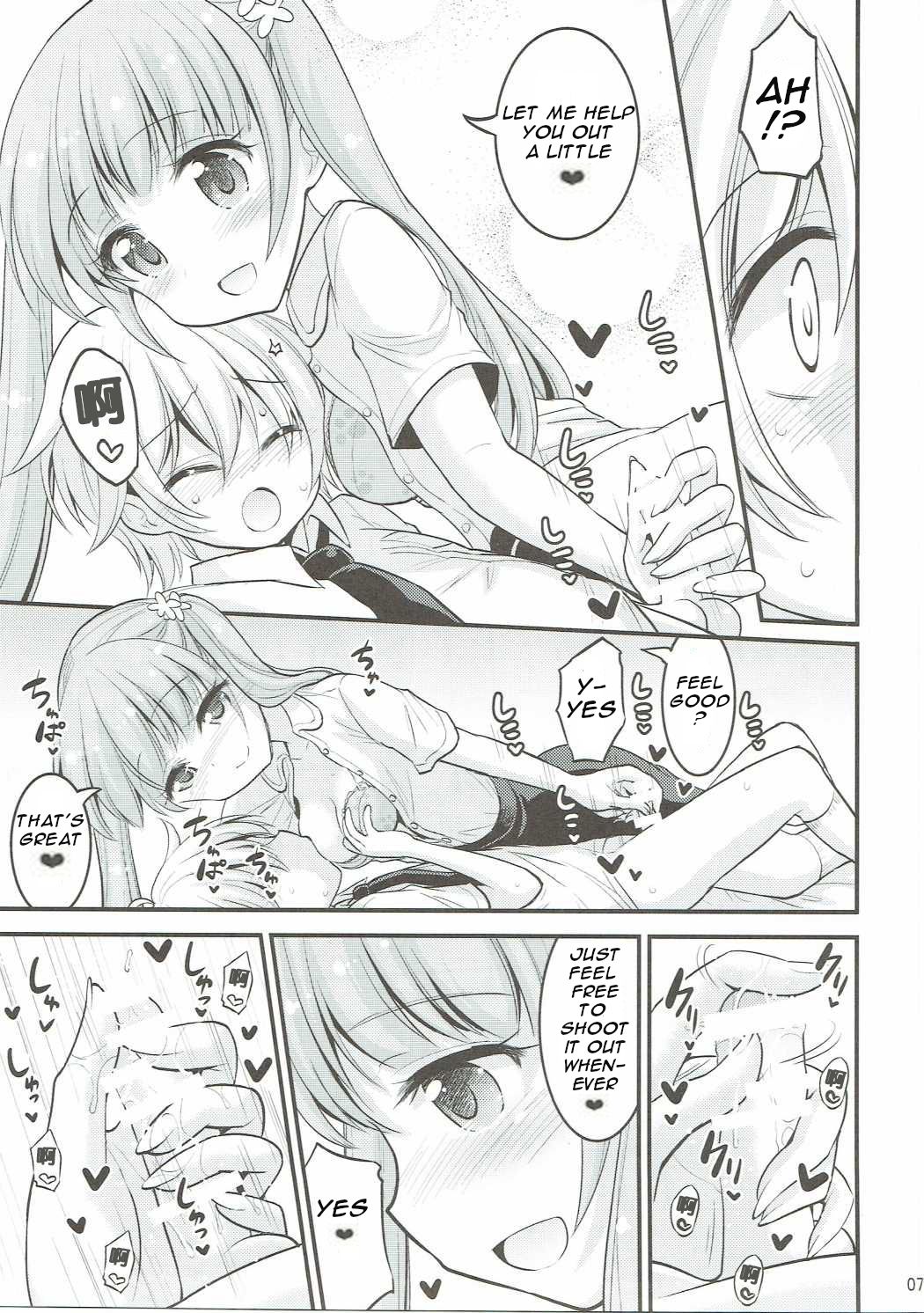 (C90) [Hasemi box (長谷見亮)] お姉ちゃんとショタのお泊りデイズ (NEW GAME!) [英訳]