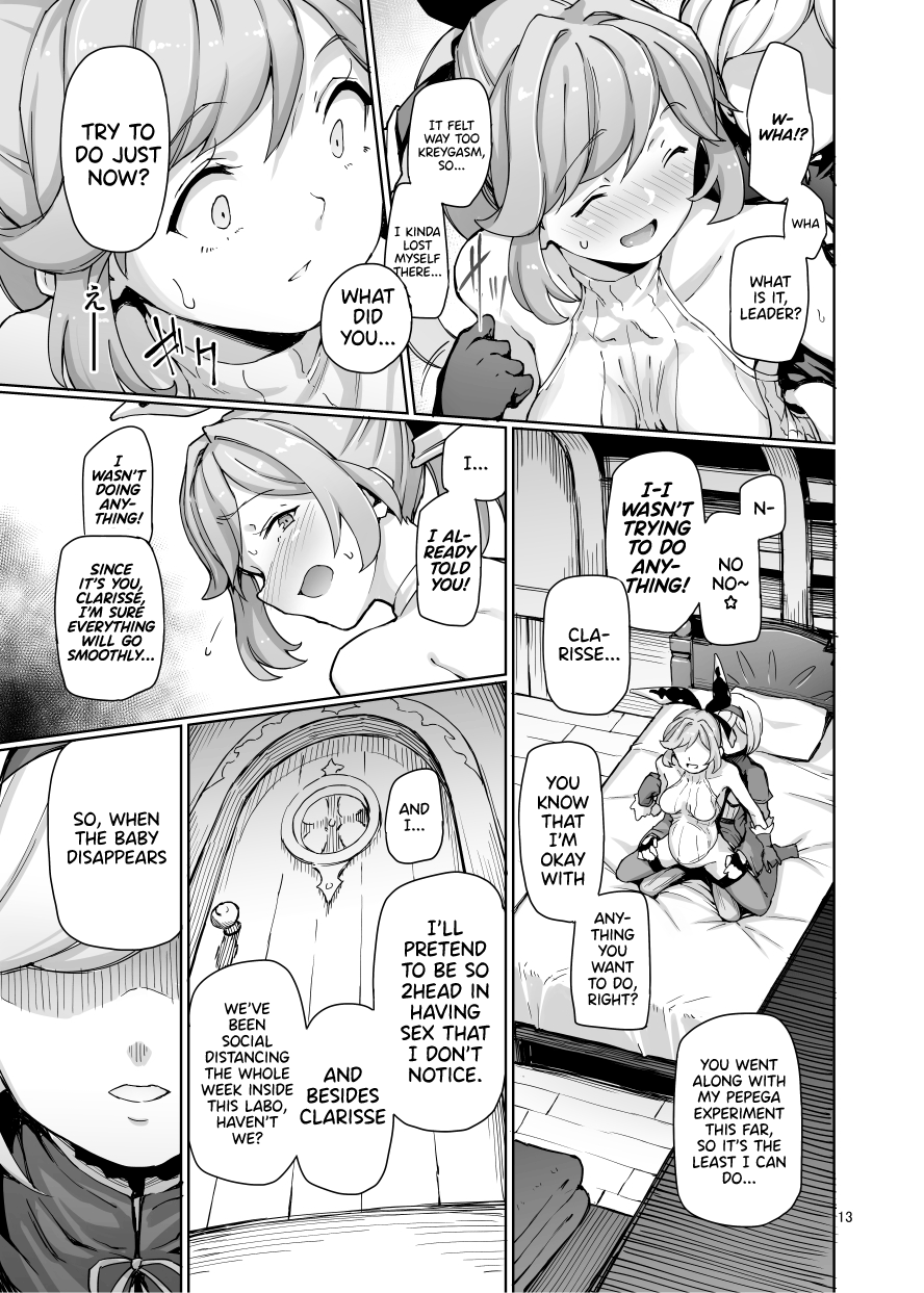 [五識細工 (愛子八千代)] セクシャルディーヴィエントモード (グランブルーファンタジー) [英訳] [DL版]