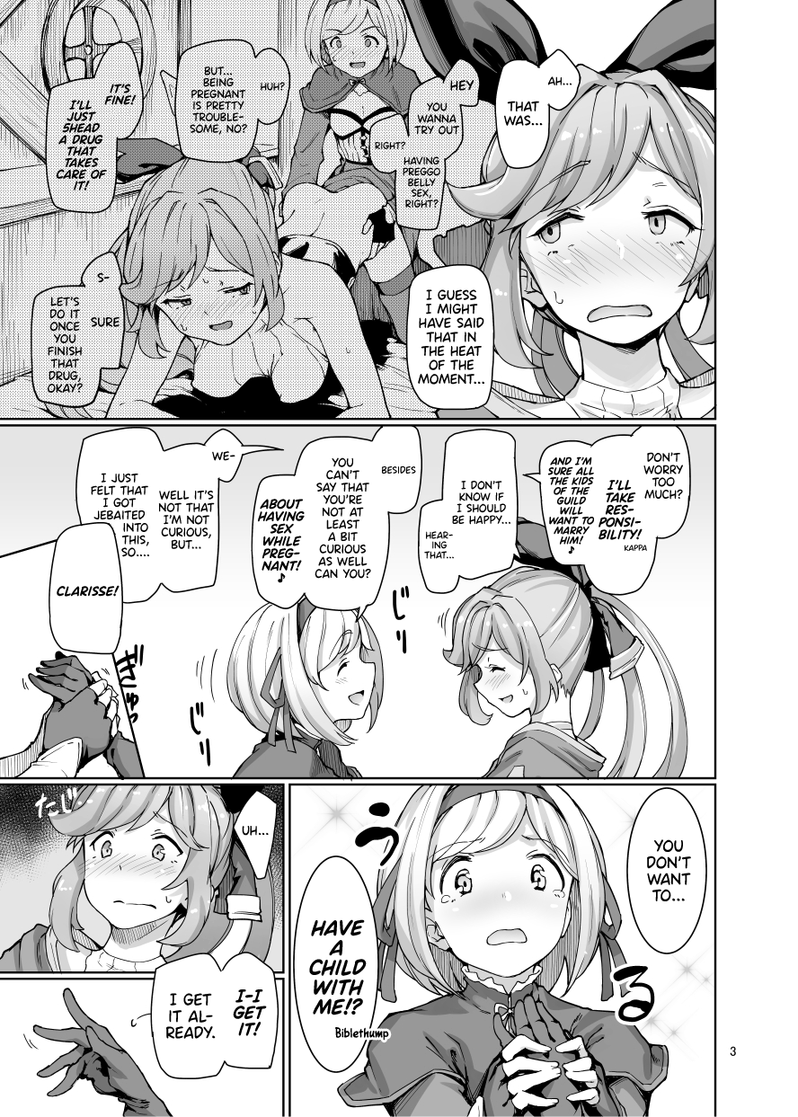 [五識細工 (愛子八千代)] セクシャルディーヴィエントモード (グランブルーファンタジー) [英訳] [DL版]