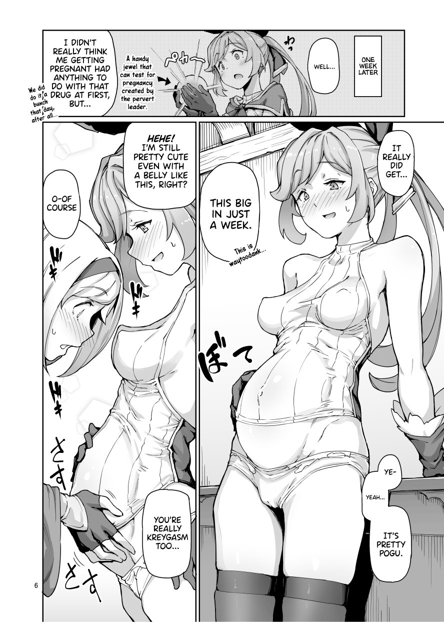 [五識細工 (愛子八千代)] セクシャルディーヴィエントモード (グランブルーファンタジー) [英訳] [DL版]