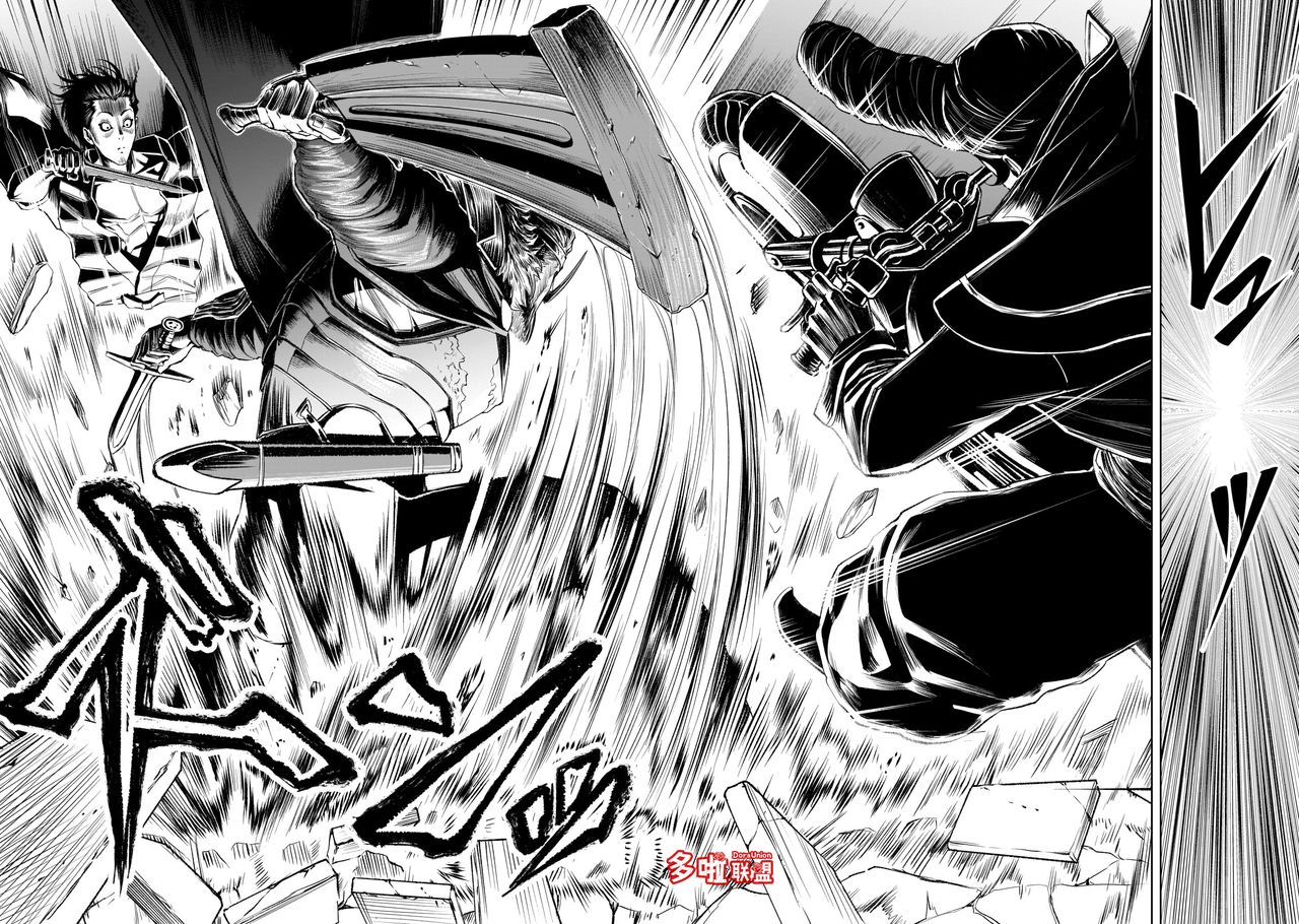 [外岡馬骨] ローゼンガーテン・サーガ 1-8 [中国翻訳]