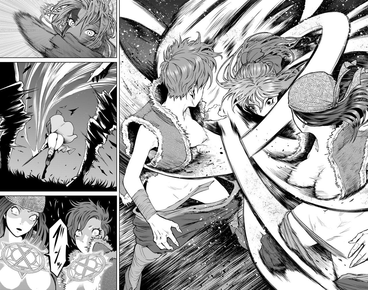 [外岡馬骨] ローゼンガーテン・サーガ 1-8 [中国翻訳]