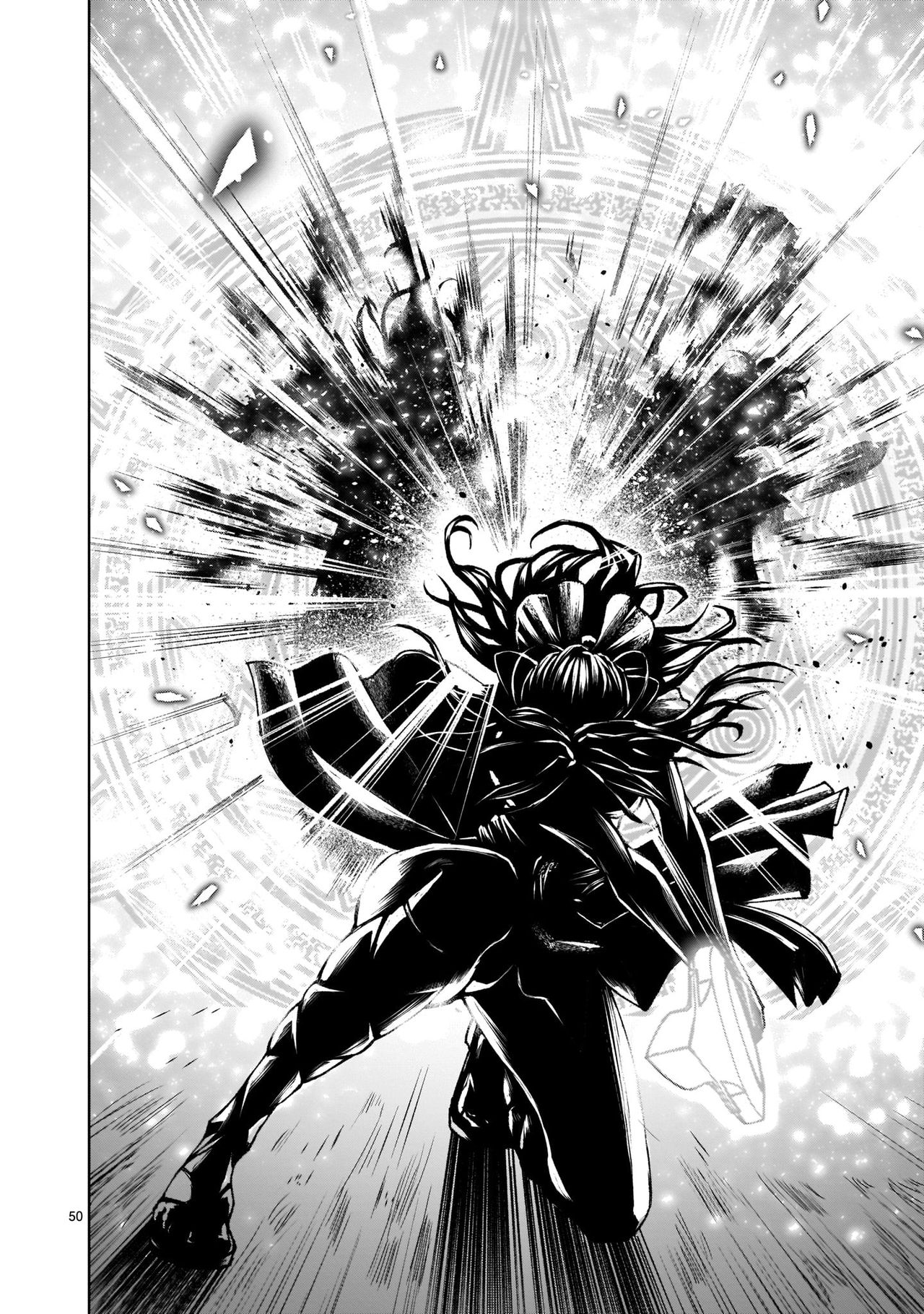 [外岡馬骨] ローゼンガーテン・サーガ 1-8 [中国翻訳]