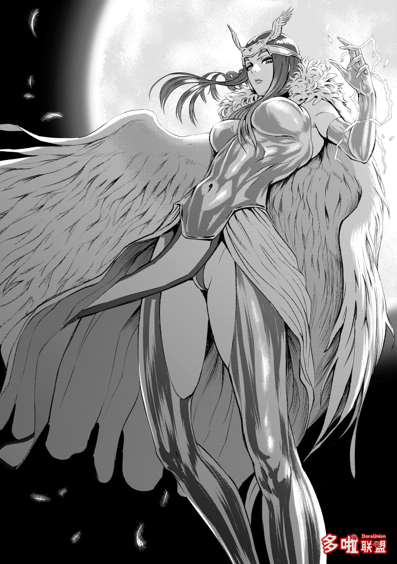 [外岡馬骨] ローゼンガーテン・サーガ 1-8 [中国翻訳]