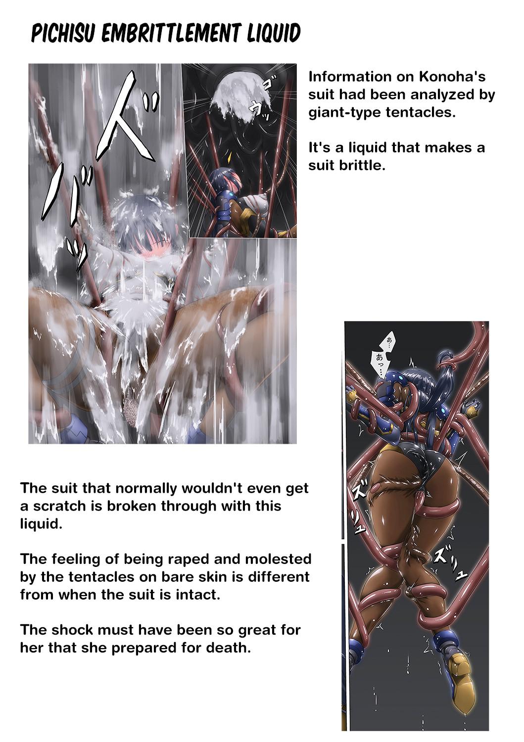 [ばっくゆあらっく (mogO-721)] ピチスー娘触手姦 [英訳]