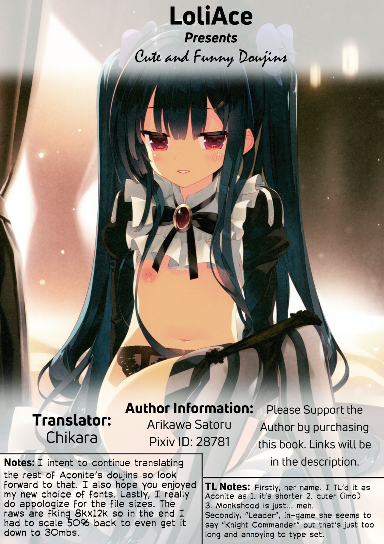 (C94) [ActiveMover (有河サトル)] Secret Garden III (フラワーナイトガール) [英訳]