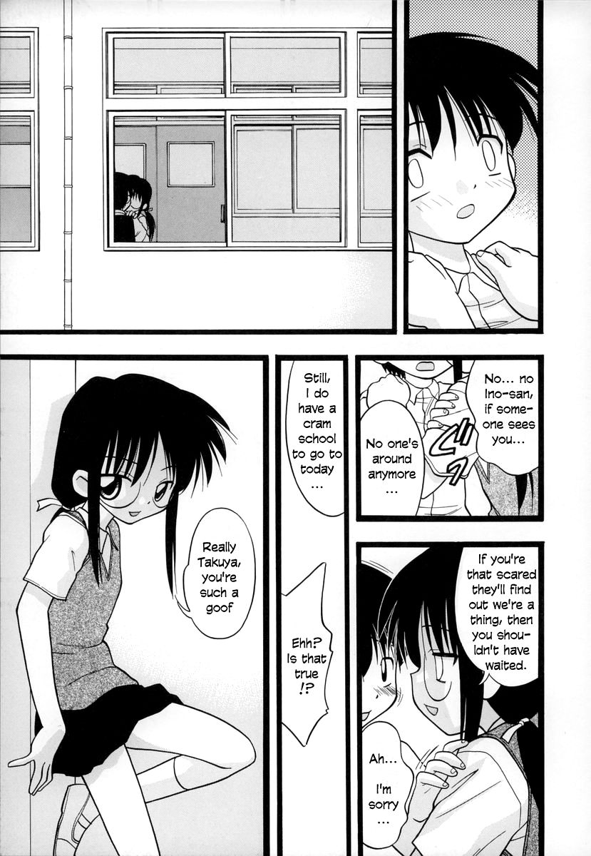 [いえ～い富井] お,(おコンマ) 1-3 [英訳]