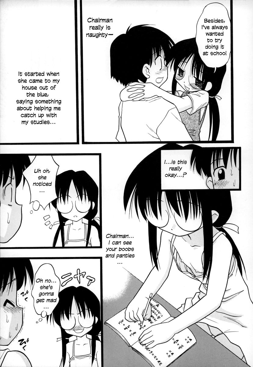 [いえ～い富井] お,(おコンマ) 1-3 [英訳]