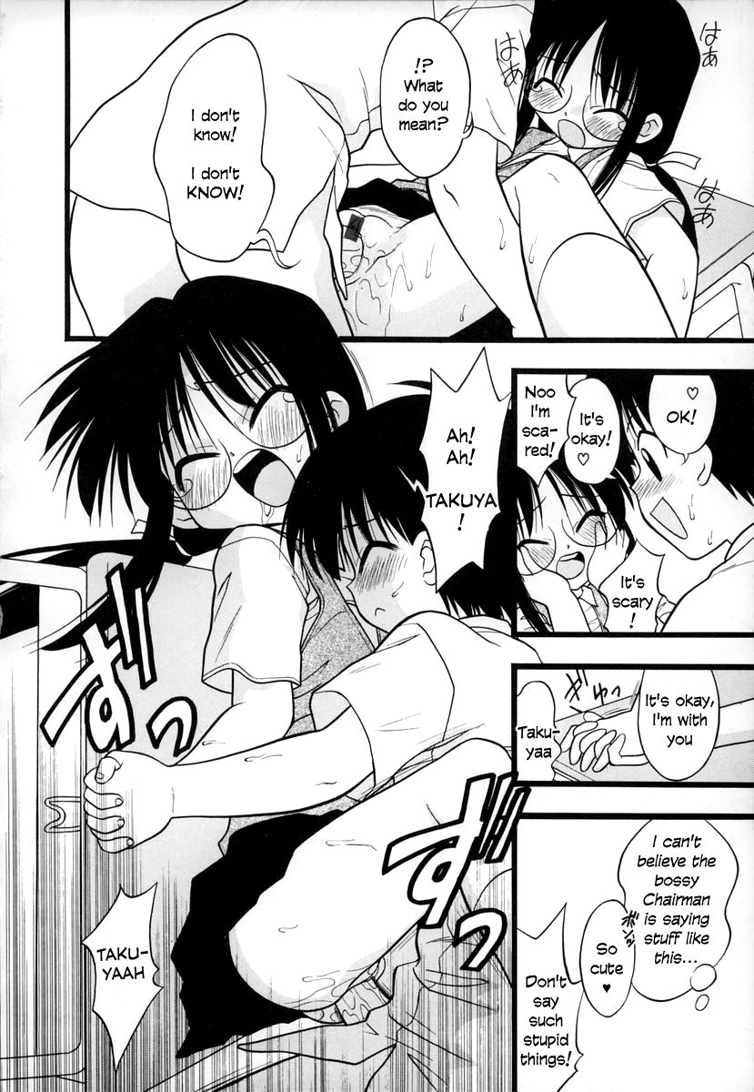 [いえ～い富井] お,(おコンマ) 1-3 [英訳]