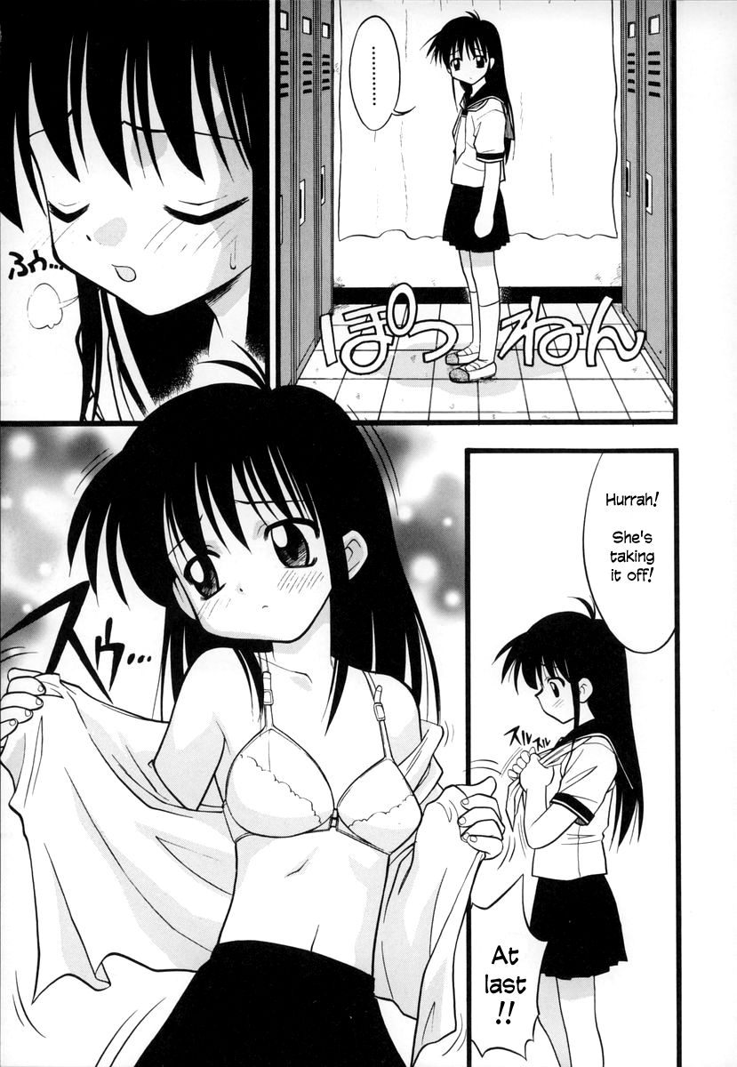 [いえ～い富井] お,(おコンマ) 1-3 [英訳]