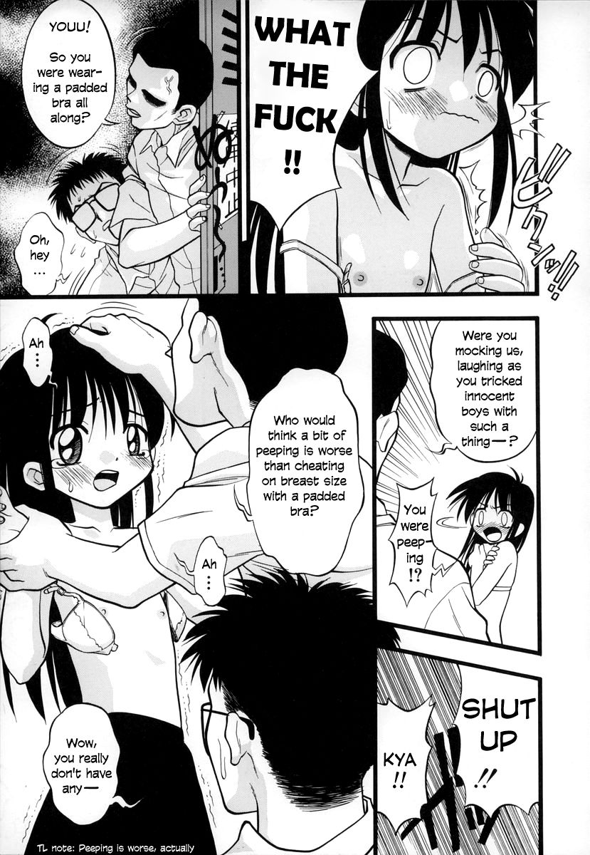 [いえ～い富井] お,(おコンマ) 1-3 [英訳]