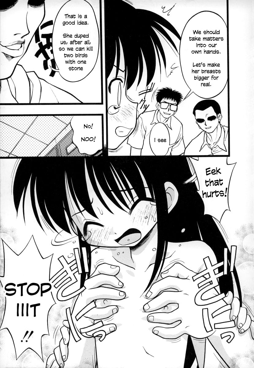 [いえ～い富井] お,(おコンマ) 1-3 [英訳]