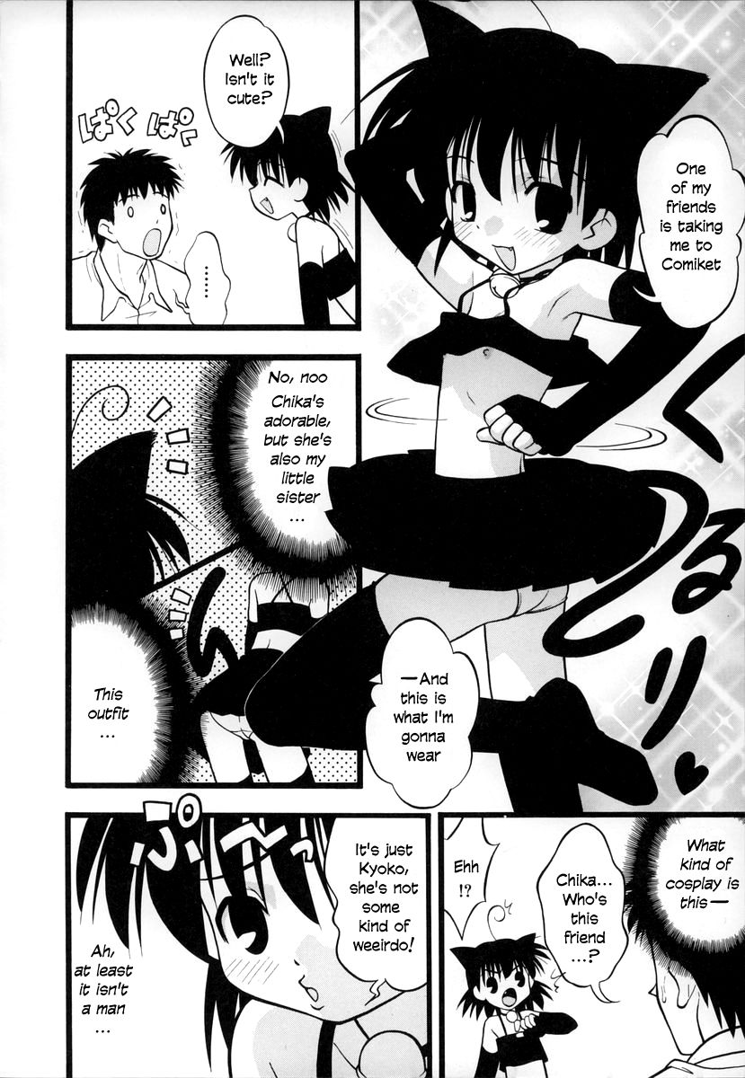 [いえ～い富井] お,(おコンマ) 1-3 [英訳]