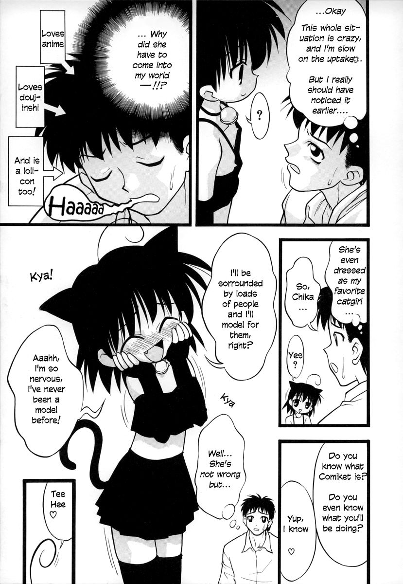 [いえ～い富井] お,(おコンマ) 1-3 [英訳]